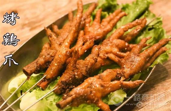 偏脸子精品烧烤