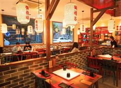 川二代原汁把把燒