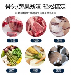 長(zhǎng)儒食物垃圾處理器