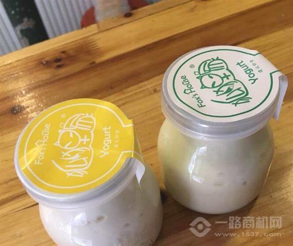 狐狸家秘制酸奶酪