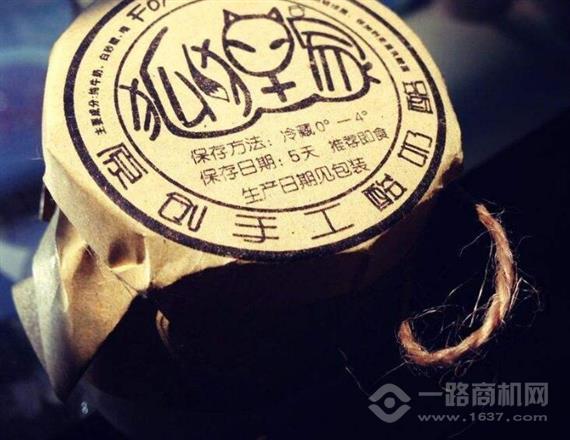 狐狸家秘制酸奶酪