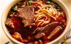 黄河楼牛肉面