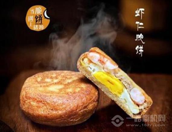 当脆饼遇上猪蹄