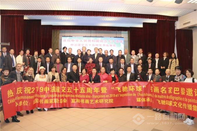 北京宣和书画艺术研究院加盟