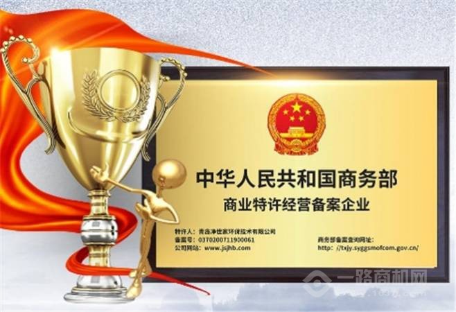 美宇中央空调清洗