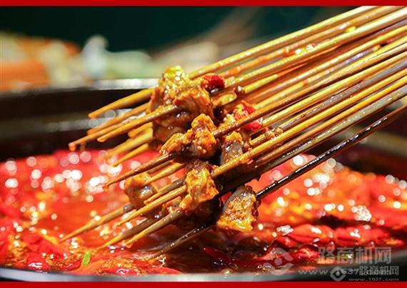 签惠盟火锅串串