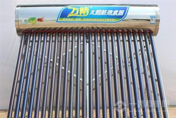 万晴太阳能热水器