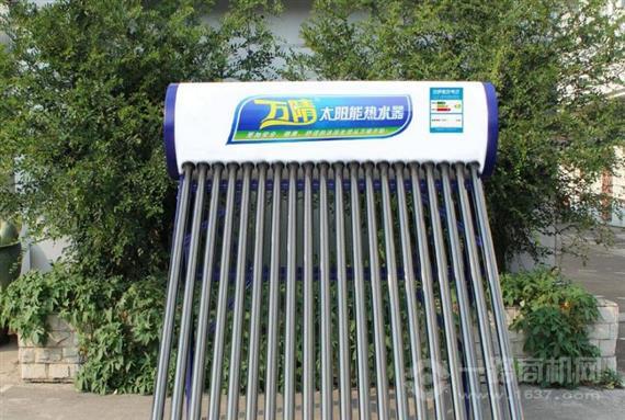 万晴太阳能热水器
