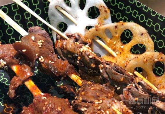 哎哟麻呀川卤小吃铺