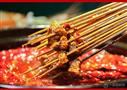签惠盟火锅串串