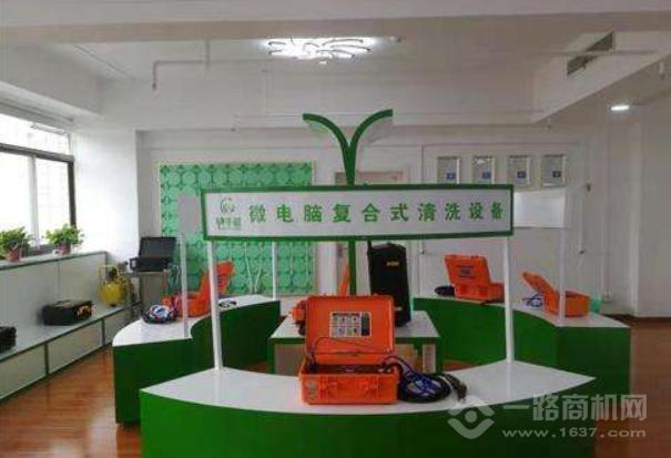 快手帮家电清洗加盟 快手帮家电清洗加盟