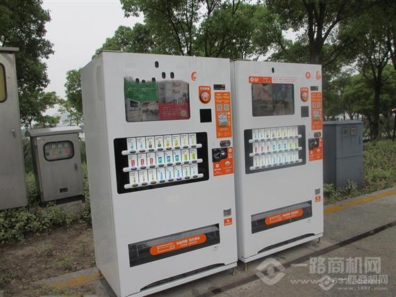 易点自动售货机