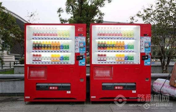 易点自动售货机