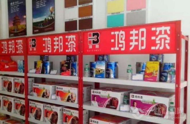 鸿邦漆加盟