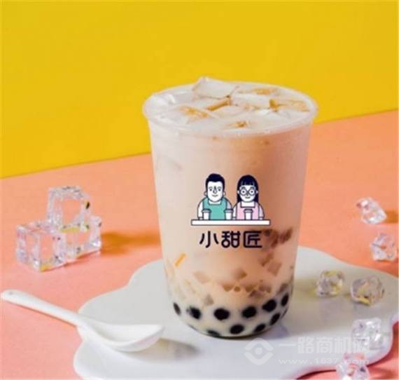 小甜匠奶茶
