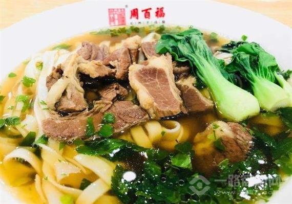 周百福长沙手功粉