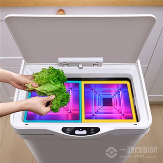 保时洁智能垃圾桶