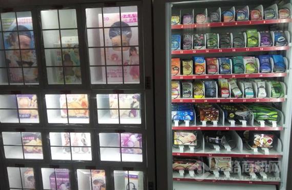 去享购高端自助情趣店