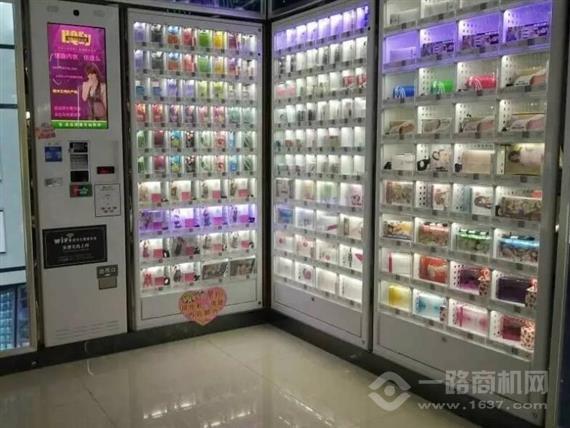 去享购高端自助情趣店