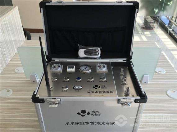 米米水管清洗专家