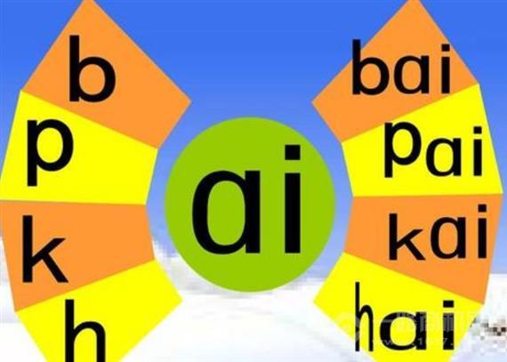 橙同学AI大语文