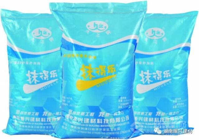 湖南振兴久之牌