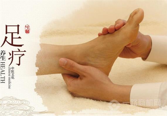 万足康足浴