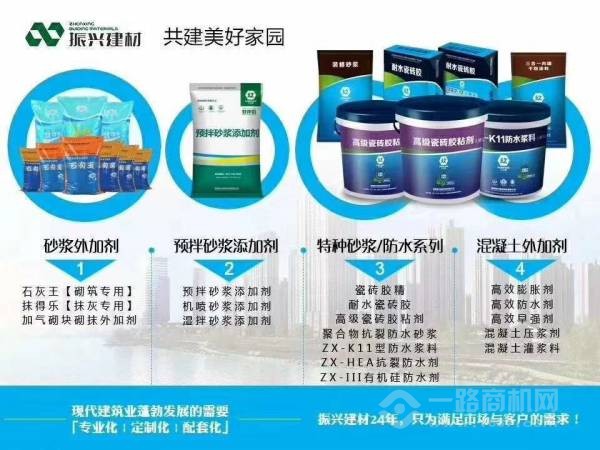 湖南振兴久之牌