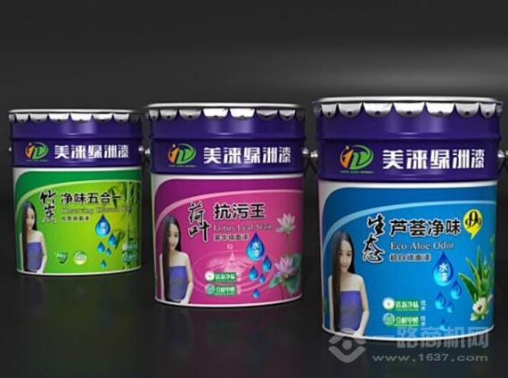 美涞绿洲漆