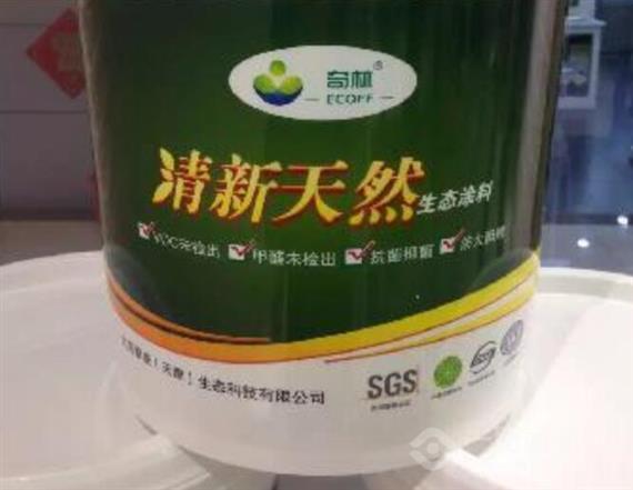 奇林生态涂料