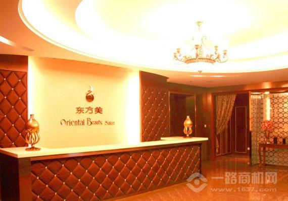 东方美美容会所SPA