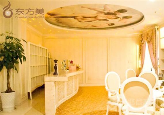 东方美美容会所SPA
