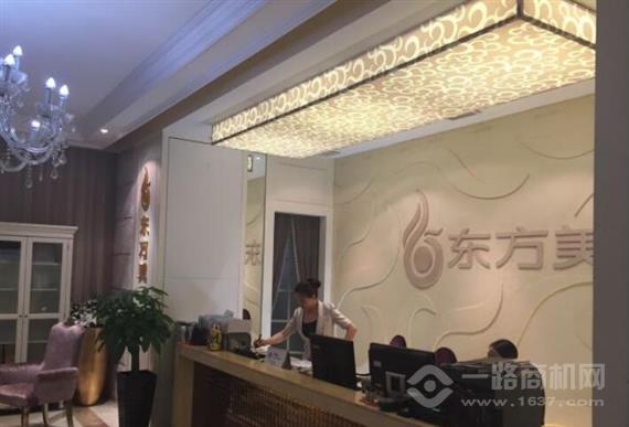 东方美美容会所SPA