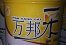 万邦采油漆