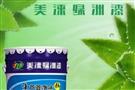 美涞绿洲漆