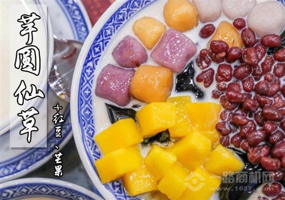 广淼老铺牛奶甜品