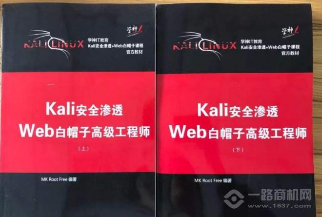 学神IT教育 学神IT教育