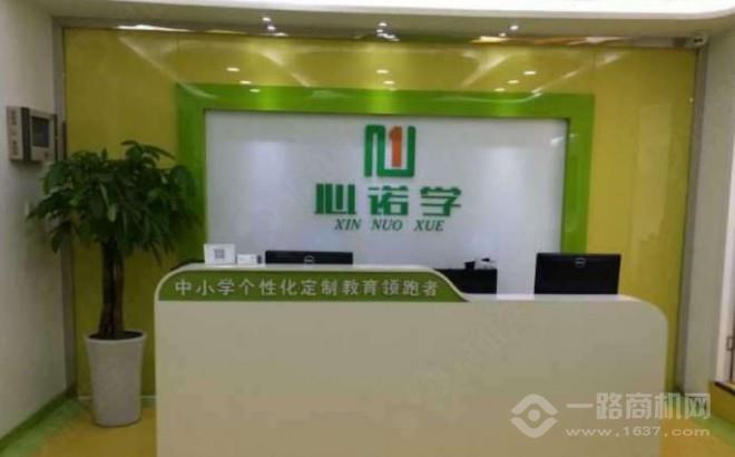 心诺学教育加盟