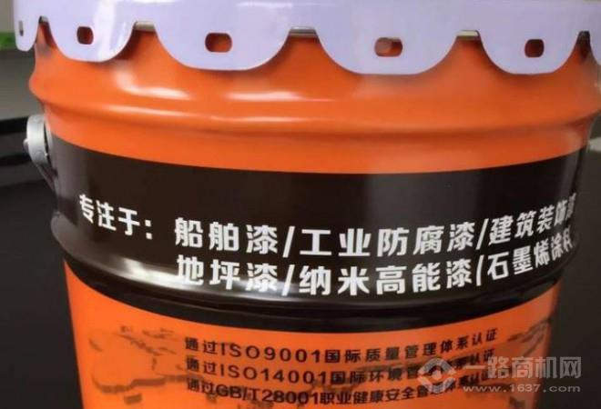 中遠(yuǎn)遠(yuǎn)楊漆