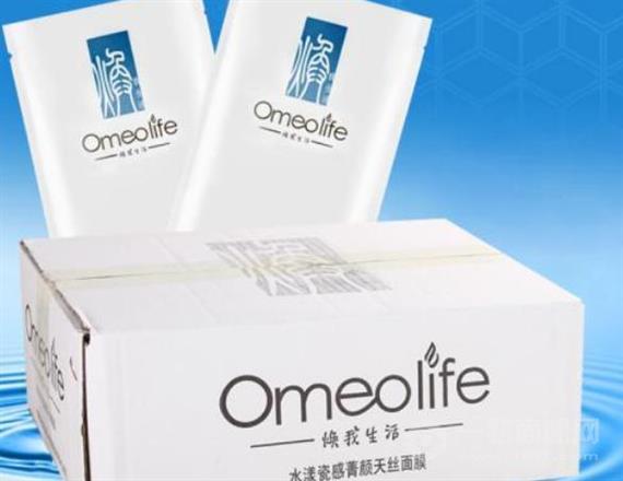 Omeolife面膜