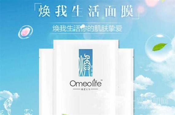 Omeolife面膜