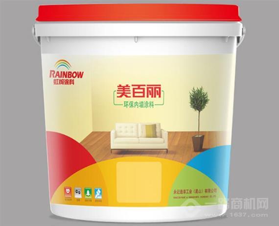 虹牌涂料