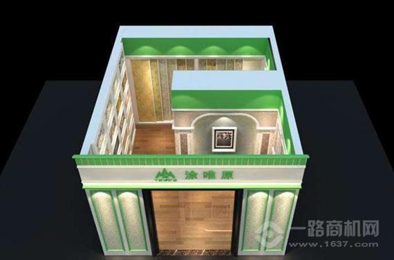 涂唯原矿物涂料