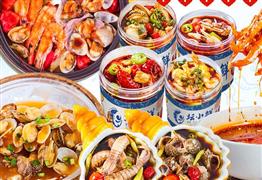 坛小鲜小海鲜