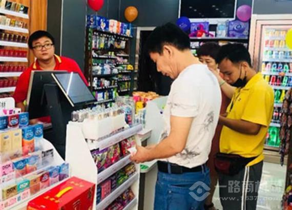 星链快迪便利店