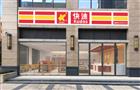 星链快迪便利店
