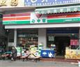 心中客便利店