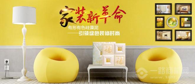 有形有色硅藻泥加盟 有形有色硅藻泥加盟