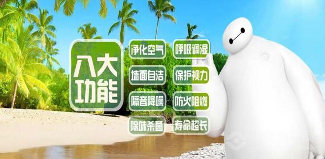 有形有色硅藻泥加盟 有形有色硅藻泥加盟