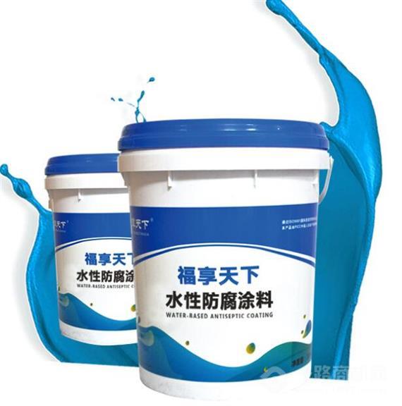 福享天下环保涂料